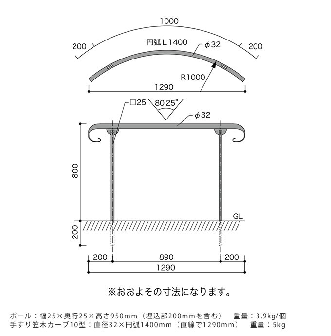 屋外 階段 手すり 実用性も兼ねた パークフェンス カーブ 設置高さ