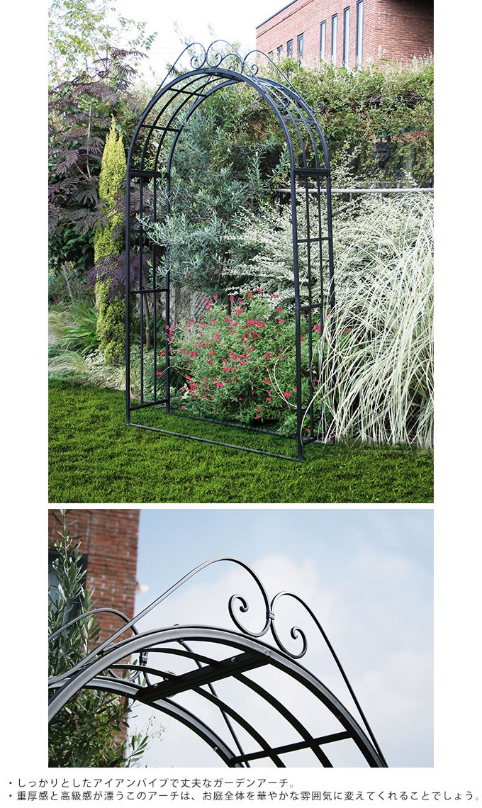 アーチ ガーデニング 重厚な庭園の入り口 英国 パーゴラ ガーデン