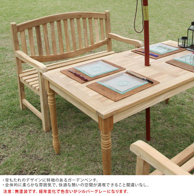 値下げしましたよ！ 3人掛け 木製ベンチ テーブル付き 背もたれ付き ガーデンベンチ 机 ２人掛け センターテーブル ベンチ ダイニングベンチ 背もたれ 3人がけ 背もたれ付き木製 ベンチ 160
