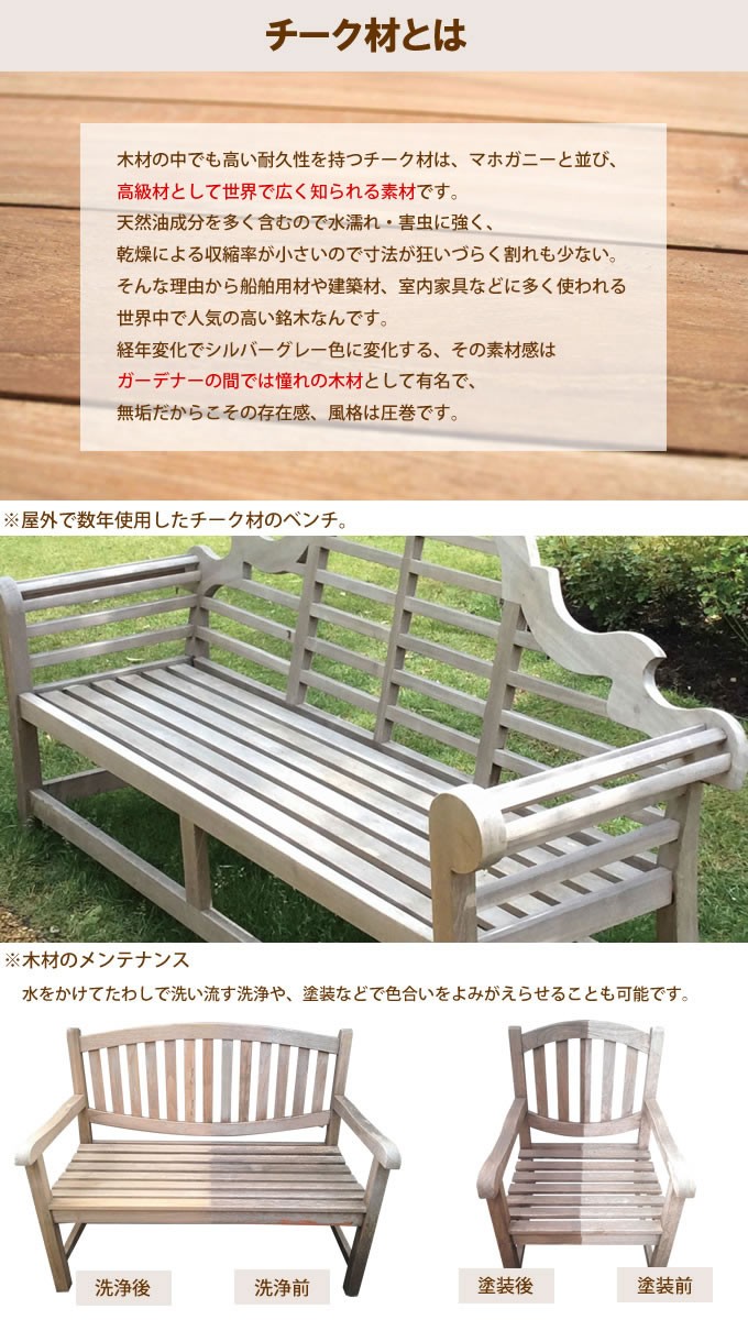 おしゃれ ナチュラル ウッド テーブル 天然木 無垢材 無塗装 屋外 天然