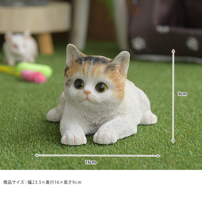 本物そっくり 子ネコ 見つけた 三毛 猫 置物 雑貨 グッズ かわいい