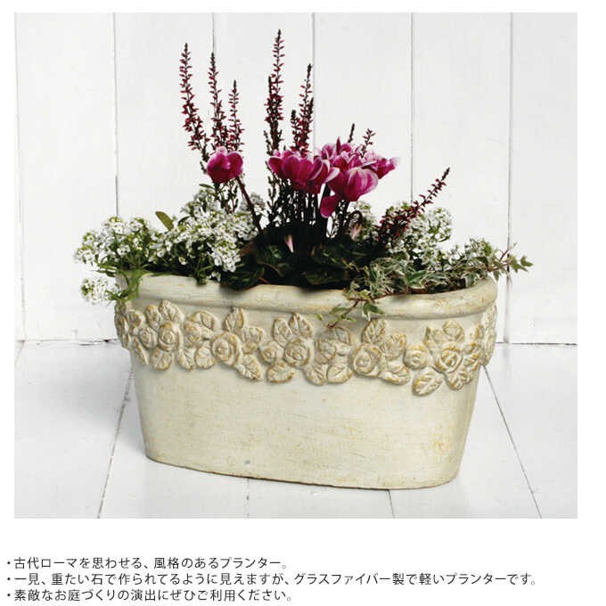 植木鉢 大型 脚付 ローマ調 バラモチーフ オシャレアンティーク 植木鉢