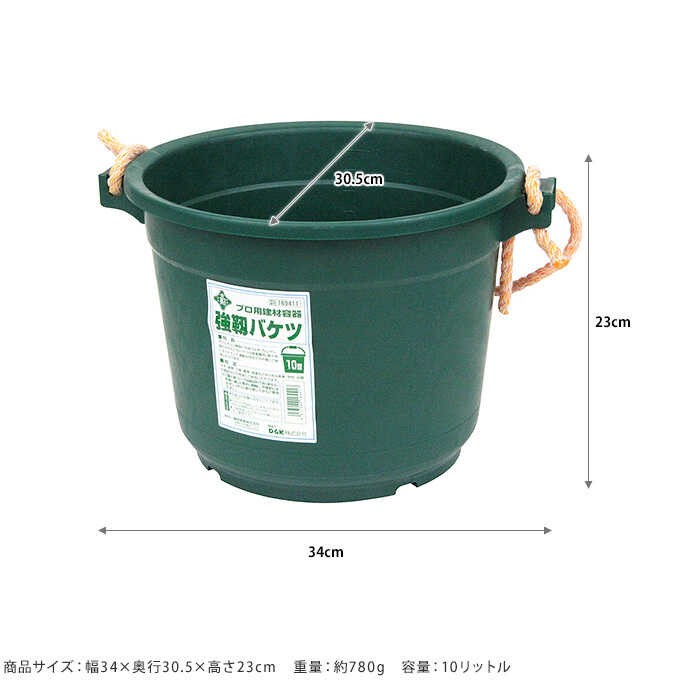 左官用 プラスチック DIY 容器 左官道具 左官 バケツ 強靭バケツ 10型