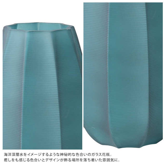 花瓶 フラワーベース ガラスベース インテリア 北欧 シンプル デザイン 
