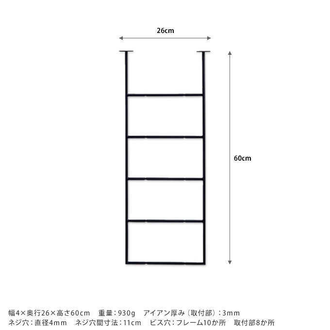 棚受け 金具 アイアンフレーム ブラケット 天井 S 60cm 壁付け 飾り棚