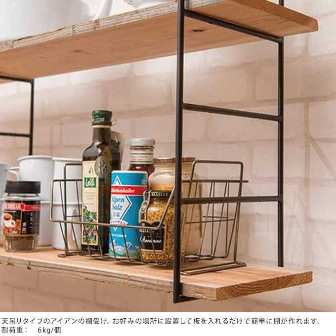 【wwhyw584 さま専用】DIY 棚受け金物 アイアン フレーム シェルフ 楽天市場】棚受け 棚受け金具 棚受け金物 アイアン フレーム