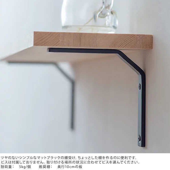 ハンドメイド　棚・ラック　オーダー受け付けます ハンドメイド 棚 ラック オーダー受け付けます。 棚・シェルフ・ラック