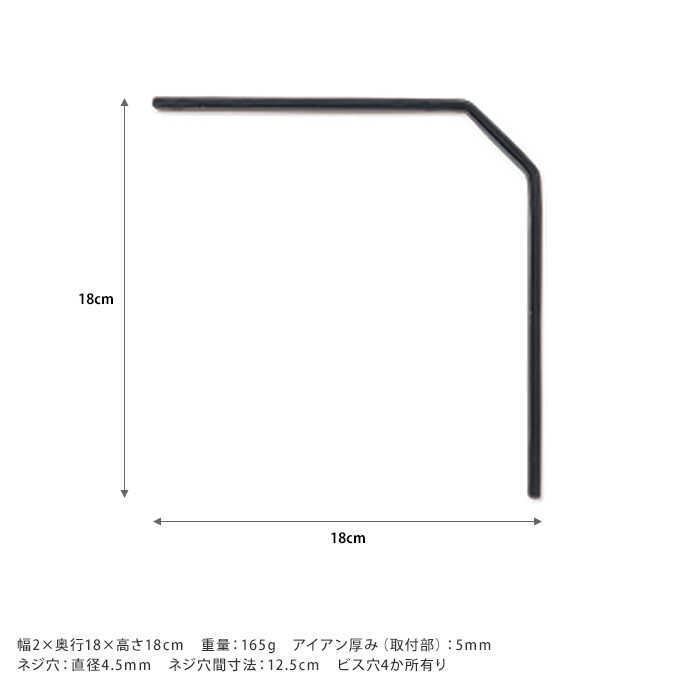 棚受け 金具 ブラケット ソリッド L 奥行18cm 1個 壁付け 飾り棚