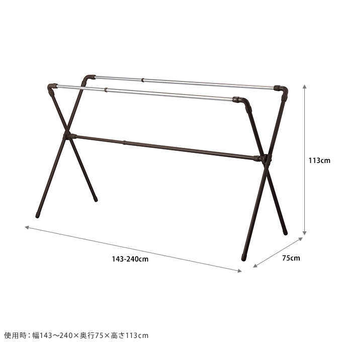 ステンレス 布団干し スタンド 伸縮 4枚干し X型 最大幅240cm 物干し