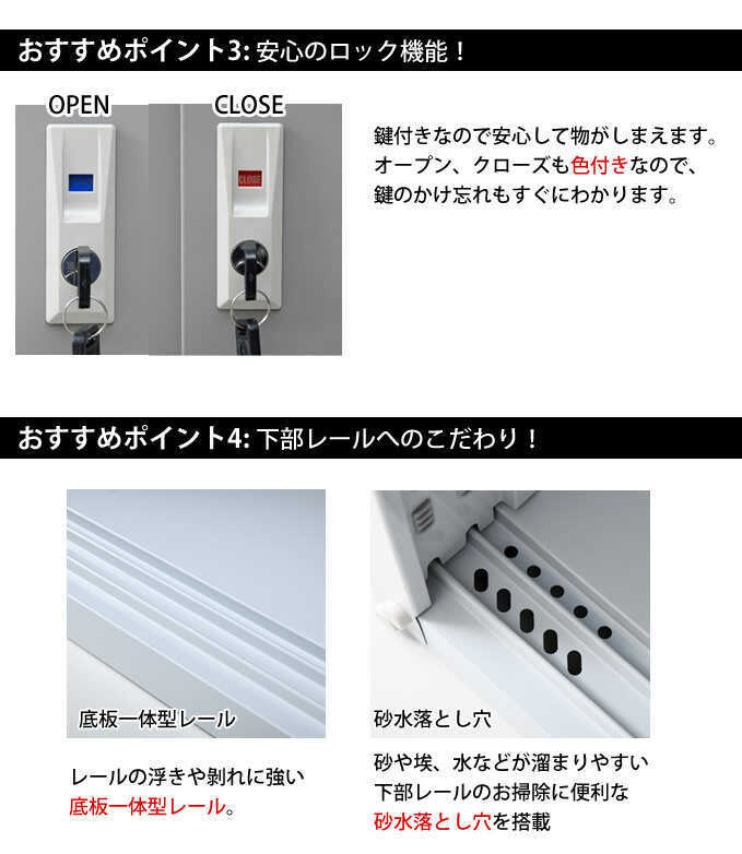 スチール 収納庫 屋外 開閉スムーズ 物置 幅122.7 奥行79.3 高さ153.4