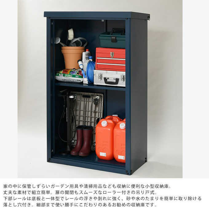 物置 屋外 大型 おしゃれ スチール 収納庫 開閉スムーズ 幅92.7