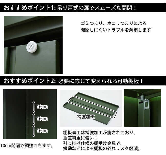 スチール収納庫  