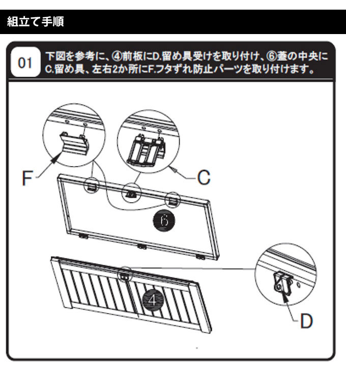 収納ベンチ 屋外 PP 収納ボックス 270Ｌ  収納 ボックス ベンチ ガーデン ツール 片付け 整理 BOX  