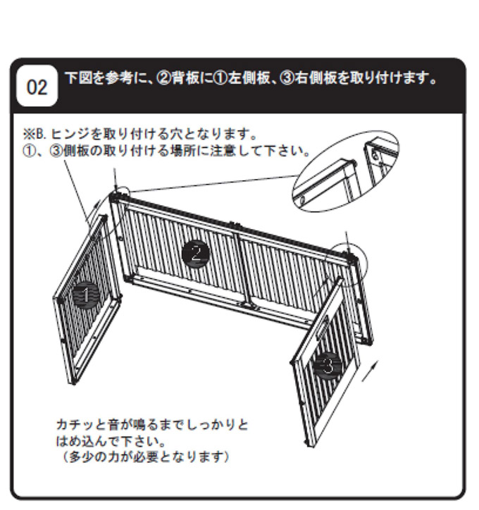 収納ベンチ 屋外 PP 収納ボックス 270Ｌ  収納 ボックス ベンチ ガーデン ツール 片付け 整理 BOX  