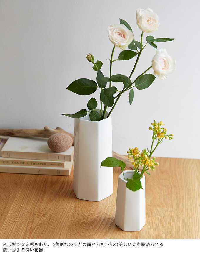 Clay（フラワーベース） 花瓶 陶器 和風 おしゃれ 白色 ザ