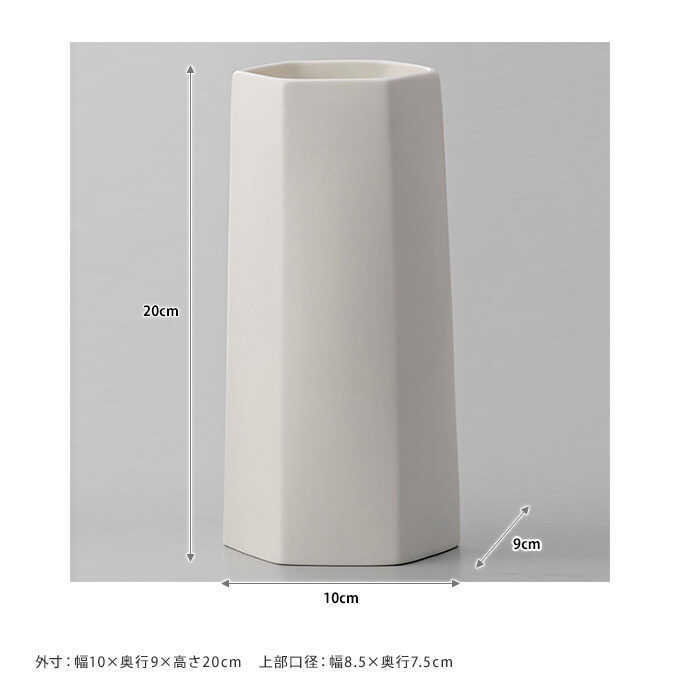 【未使用】Clay JAPAN クレイ 大型フラワーベース ホワイト 高さ52㎝ Clay（クレイ） 花瓶 陶器 和風 おしゃれ 白色 ザ・ベース タイプD 大