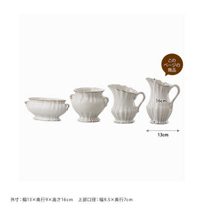 Clay（クレイ） 花瓶 北欧 おしゃれ インテリア ノーマ 繁栄の水差し M