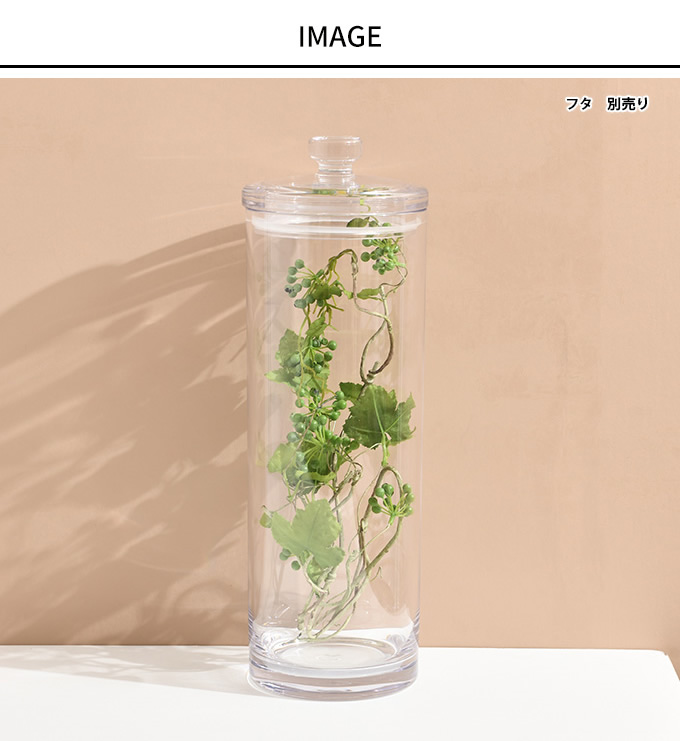 割れない花瓶 ポリカーボネート 割れない 花瓶 枝もの 大きい
