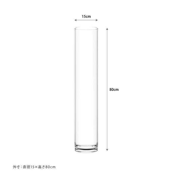 花瓶 クリア 割れない ポリカ ストレート アール 直径15×高さ80cm