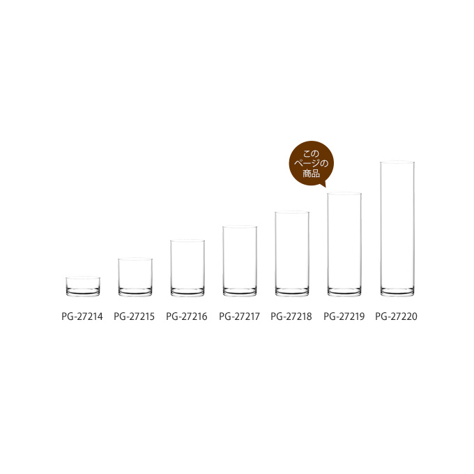 Clay（クレイ） 花瓶 クリア 割れない ポリカ ストレート アール 直径