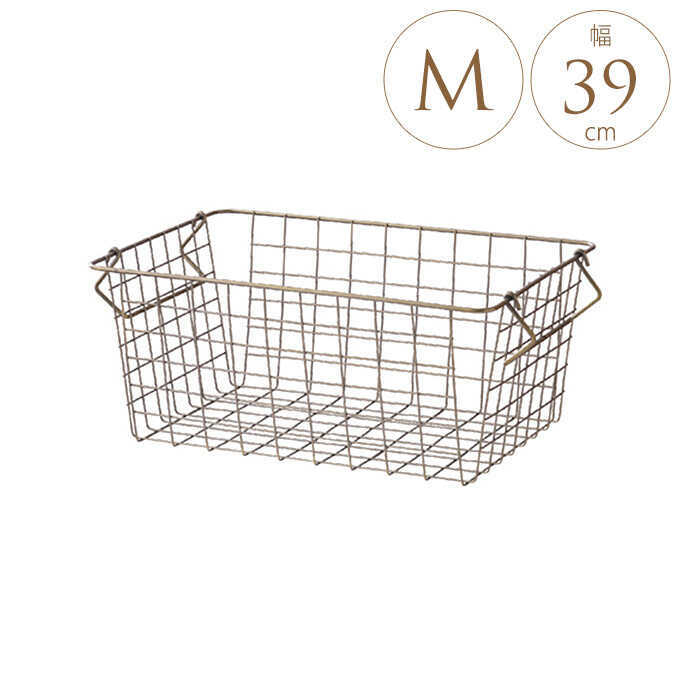 スタッキング バスケット アイアン M 39×23cm ワイヤー スタッキング バスケット アイアン M 39×23cm ワイヤー