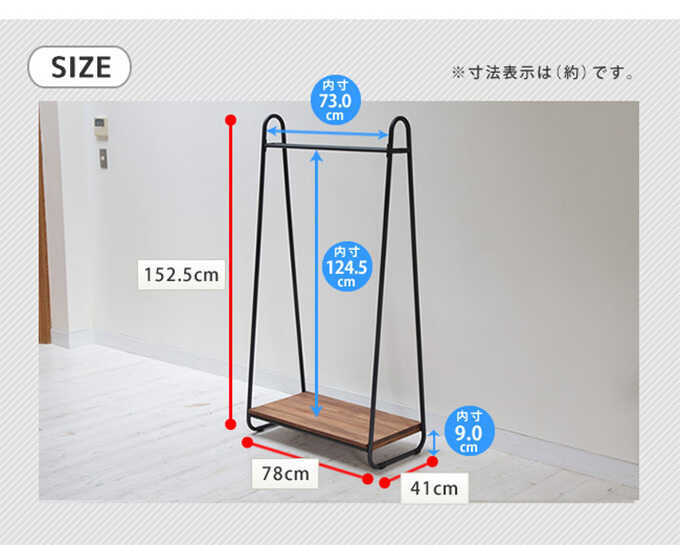 ハンガーラック アイアン 木製 心落ち着く BRICK 高さ150cm おしゃれ