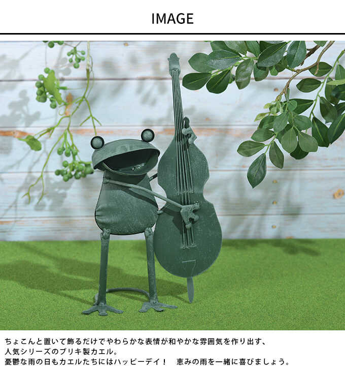 ブリキのカエルインテリア　長さ55cm 楽天市場】ブリキのカエル「カップル」Aキング : シャルカ楽天