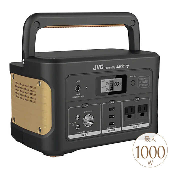 非常用電源 災害用バッテリー 非常時に役立つ JVC ポータブル電源 非常