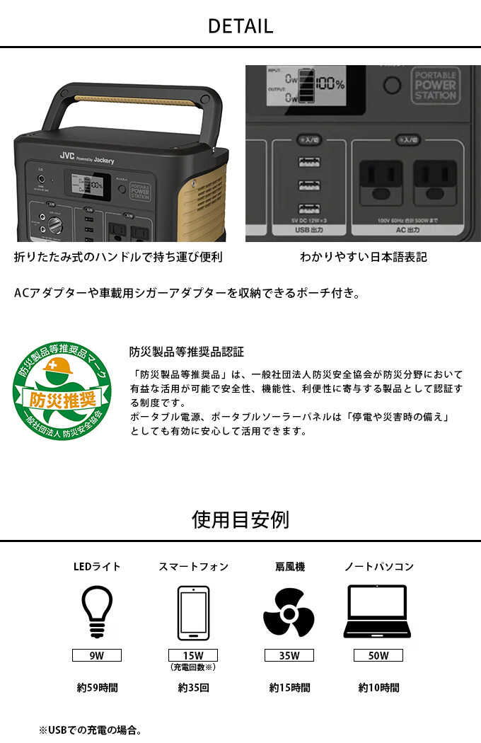 Amazon | JVCケンウッド JVC ポータブル電源・ポータブル