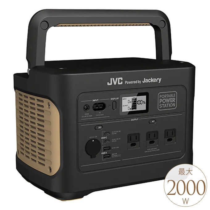 非常用電源 災害用バッテリー 非常時に役立つ JVC ポータブル電源 非常用バッテリー 家庭用蓄電池 ポータブルバッテリー : pg-29203