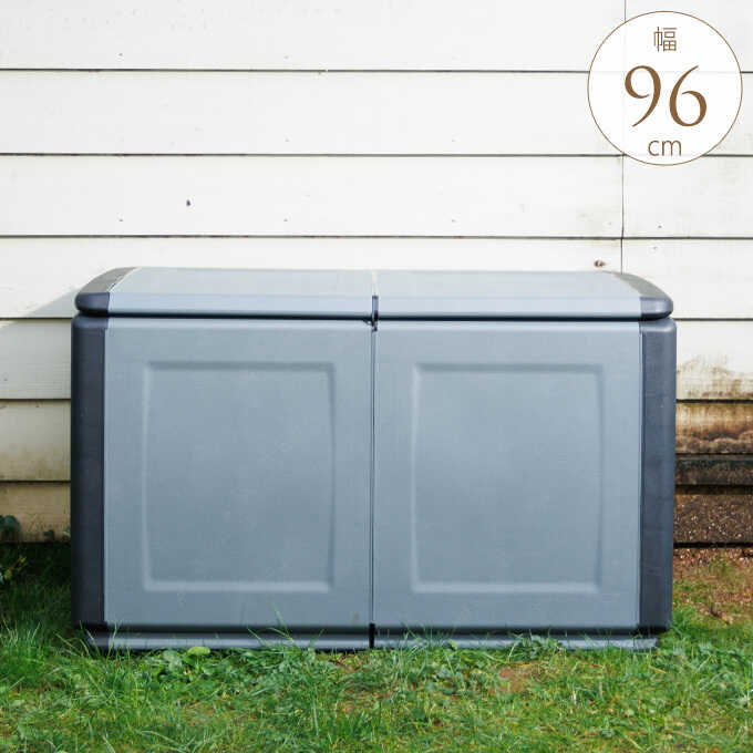 小型収納庫 ストッカー 物置 コンテナ コンパクト収納 樹脂製