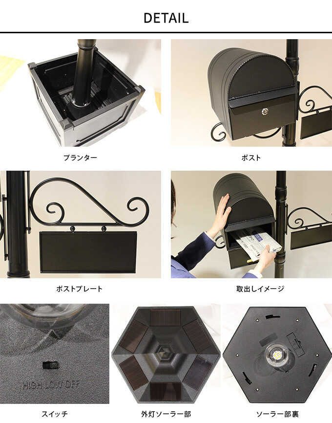 昼夜華やか 四角いプランター付き外灯 ポスト プレート付き