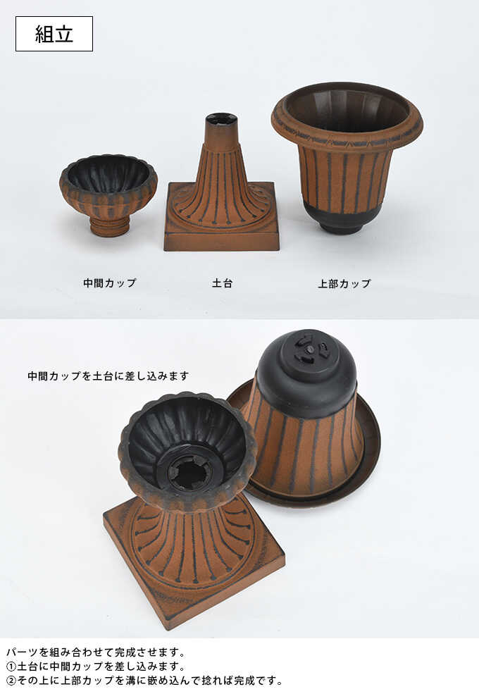 プランター おしゃれ 鉢 プラスチック 軽量 アンティーク ローマ風