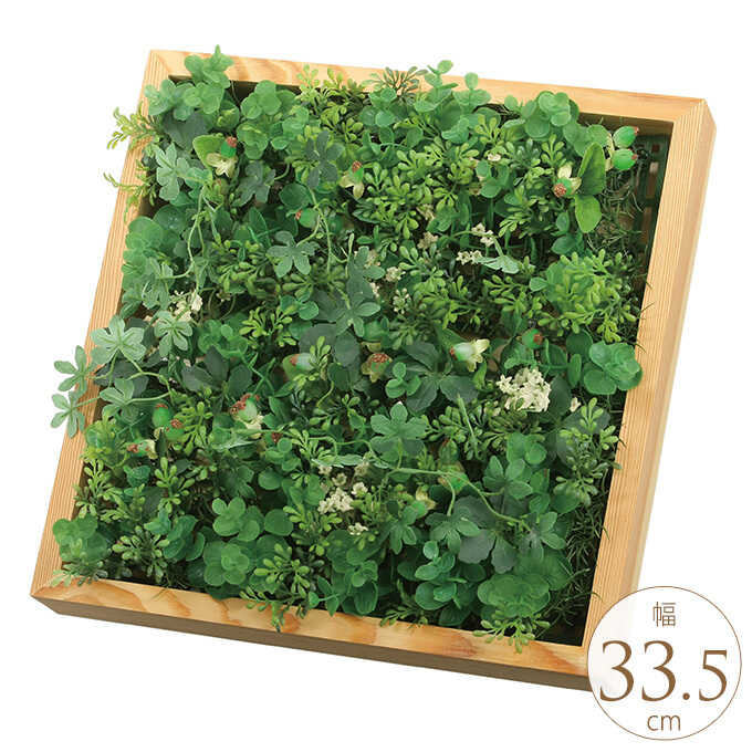 光触媒 人工観葉植物 ウォールグリーン フェイクグリーン ロック