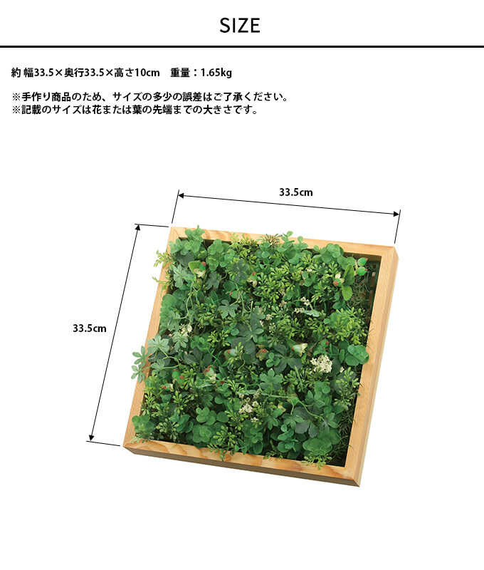 フェイクグリーン 壁掛け 額 ウッドボックス 壁飾り インテリア 北欧