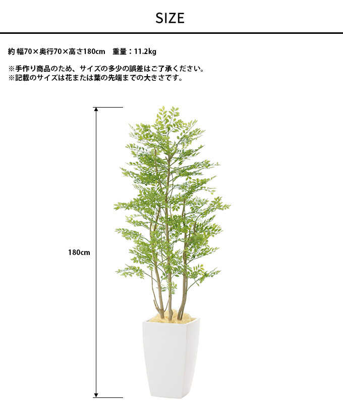 フェイクグリーン 鉢植え 大きい 観葉植物 鉢 アーバンスタイル