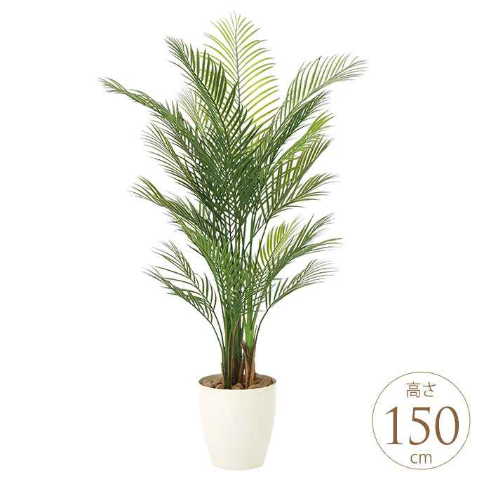 フェイクグリーン 鉢植え 大きい 観葉植物 鉢 フロアタイプ
