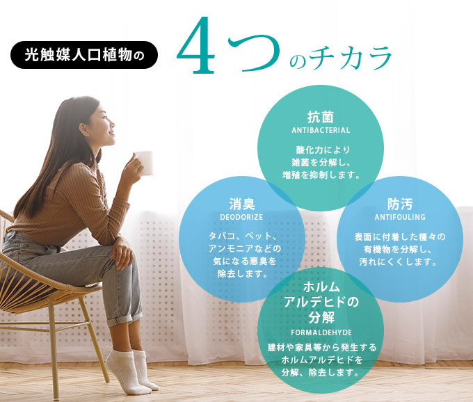 フェイクグリーン 鉢植え 大きい 観葉植物 鉢 フロアタイプ