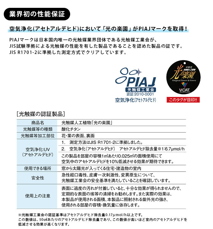 フェイクグリーン 人工樹木 フロアタイプ アレカパーム 1.5m 人工観葉 造花 光触媒 空気浄化 ホルムアルデヒド インテリアグリーン 大型 オフィス 公共施設 お手入れ簡単 おしゃれ 