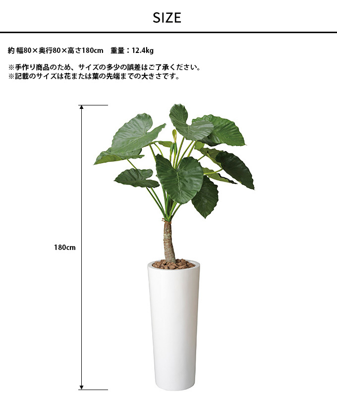 フェイクグリーン 鉢植え 大きい 観葉植物 鉢 フロアタイプ アートくわ