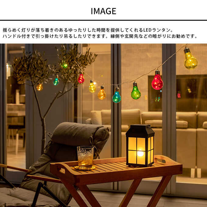ソーラーライト LEDライト 庭園灯 屋外 置き型 自動点灯