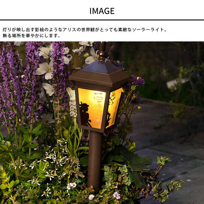 Colorfulさま専用　ふしぎの国のアリス LEDライト 楽天 ふしぎの国のアリス LEDライトフィギュア｜Yahoo!フリマ