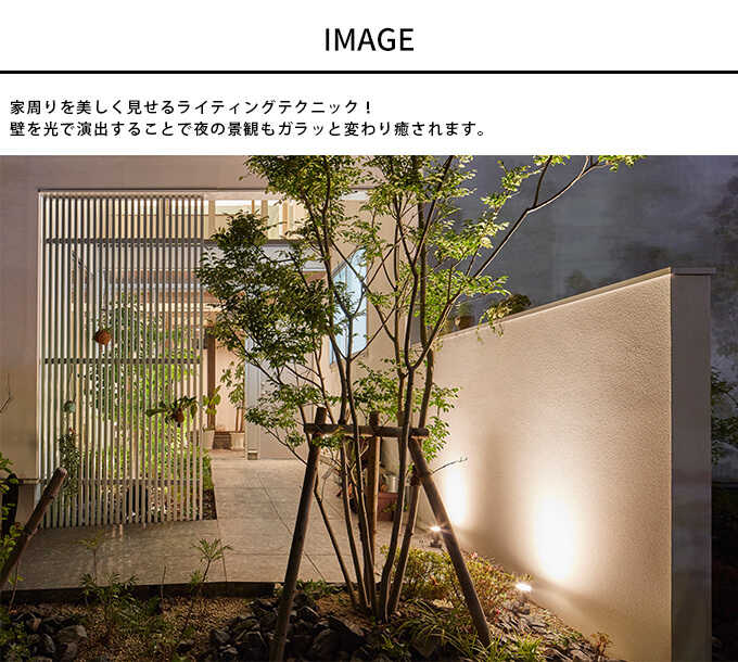 探訪日本の庭セット 屋外ライト LED 庭園灯 自動点灯 ガーデンライト コンセント