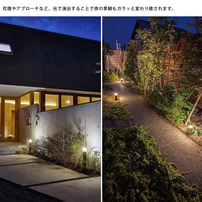 屋外ライト LED 庭園灯 自動点灯 ガーデンライト コンセント 屋外 防水