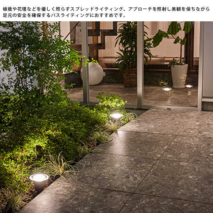 屋外ライト LED 庭園灯 自動点灯 ガーデンライト コンセント 屋外 防水
