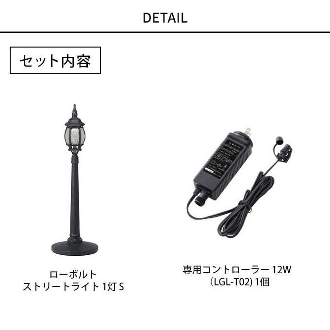 ソーラーライト LED 庭園灯 屋外 自動点灯 ガーデンライト ローボルト