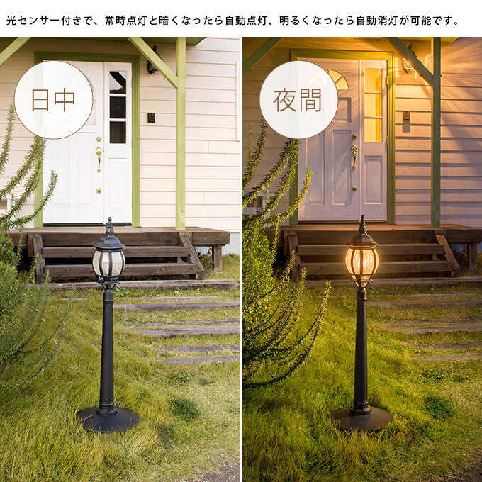 ソーラーライト LED 庭園灯 屋外 自動点灯 ガーデンライト