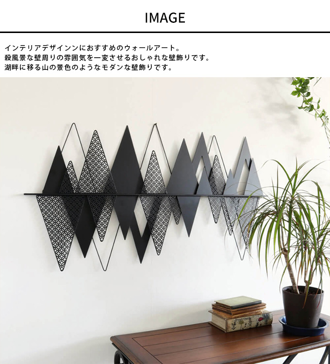 Demain イタリア製 クラウン インレイ 木製 ウォールアート