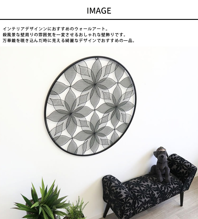 新品　最終お値下げ価格ミラー ウォールデコレーション アイアン 新品最終お値下げ価格ミラー ウォールデコレーション アイアン