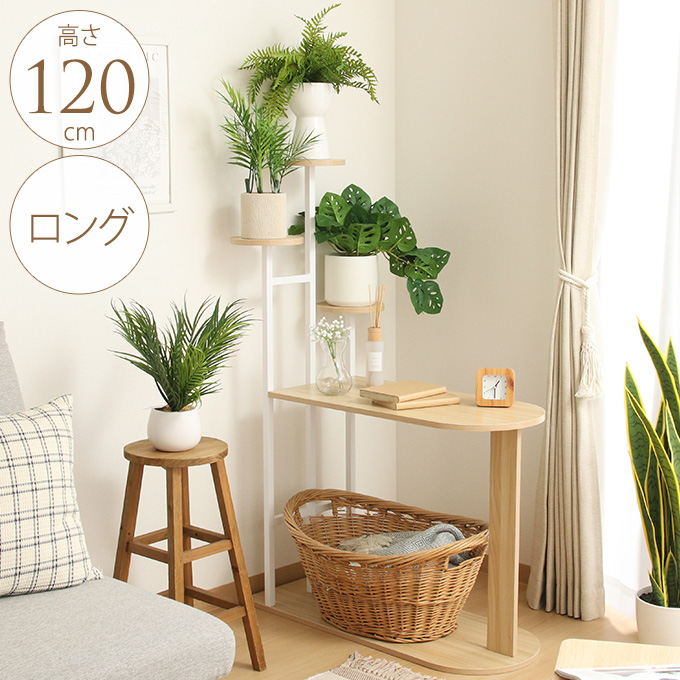 楽天市場】プランタースタンド Sサイズ プランター台 花台